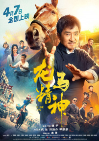 k81经典电影免费观看